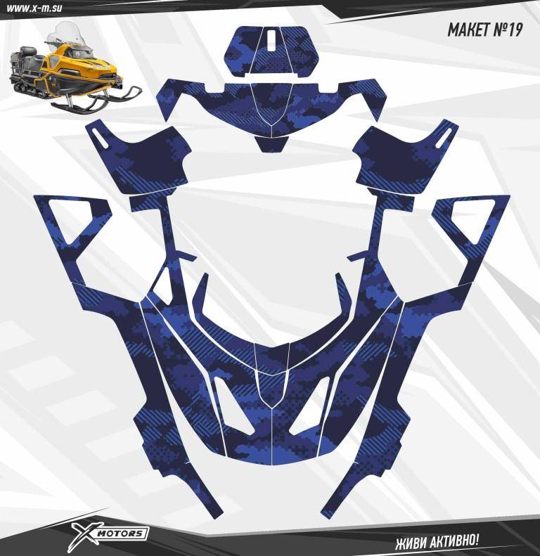 Комплект наклеек для индивидуального дизайна снегоходов STELS VIKING 19