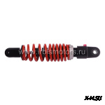 Амортизатор задний (L-270mm,D-10mm,M8mm) KA-FN800 (регулир., газовый (заполнен а