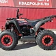 Квадроцикл GBM SHARP BIG 300