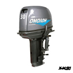 Лодочный мотор ОМОЛОН MP 30 AMH