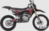 Эндуро / кросс мотоцикл BSE Z3 21/18 Red Black АКЦИЯ