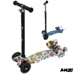 Самокат 3-х кол. 141-803N до 50кг с дымом, звук, зарядка, колеса свет